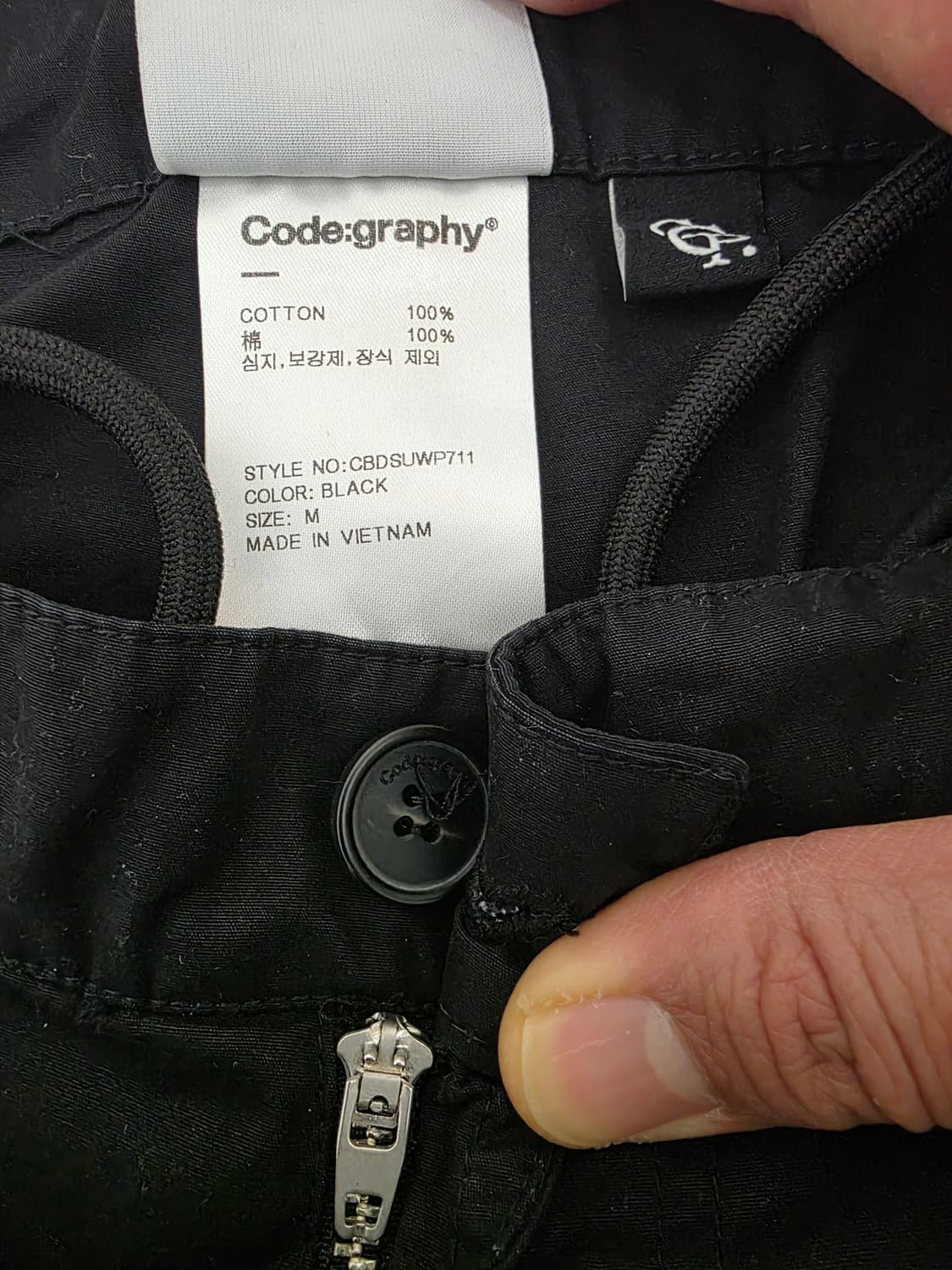 코드그라피 코튼 파라슈트 팬츠 블랙 M 상품이미지9