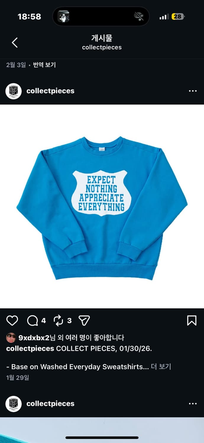 컬렉트피시스 맨투맨 L 상품이미지1