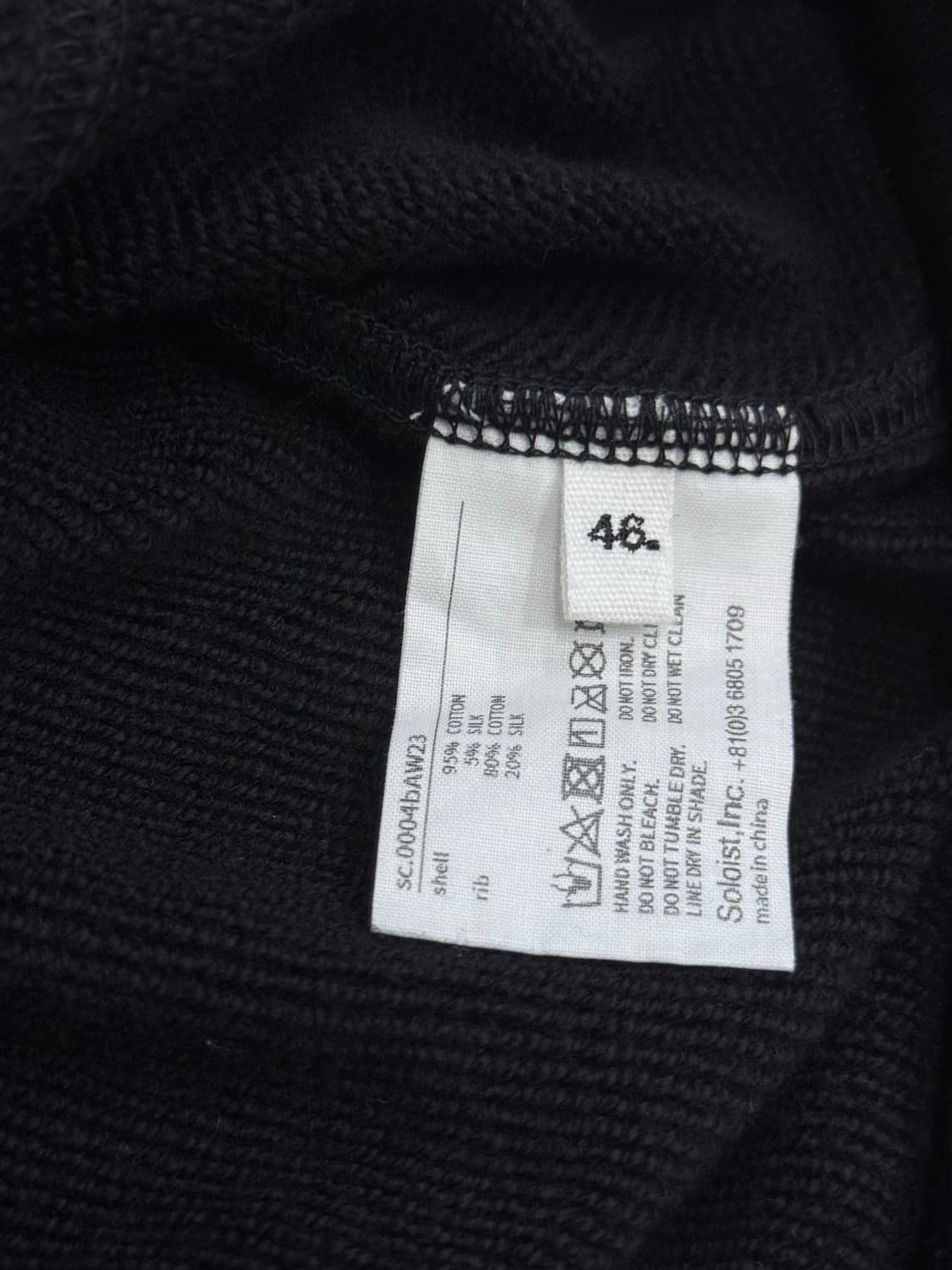 솔로이스트 23aw 드랍 숄더 후드 상품이미지9