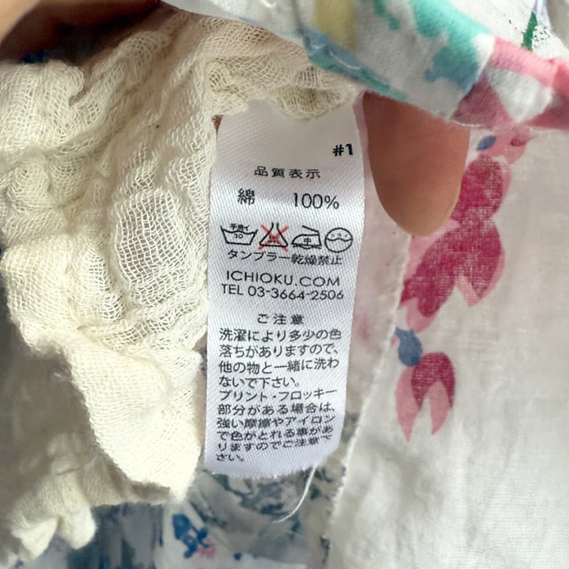 꽃조각 패치워크 스커트 상품이미지5