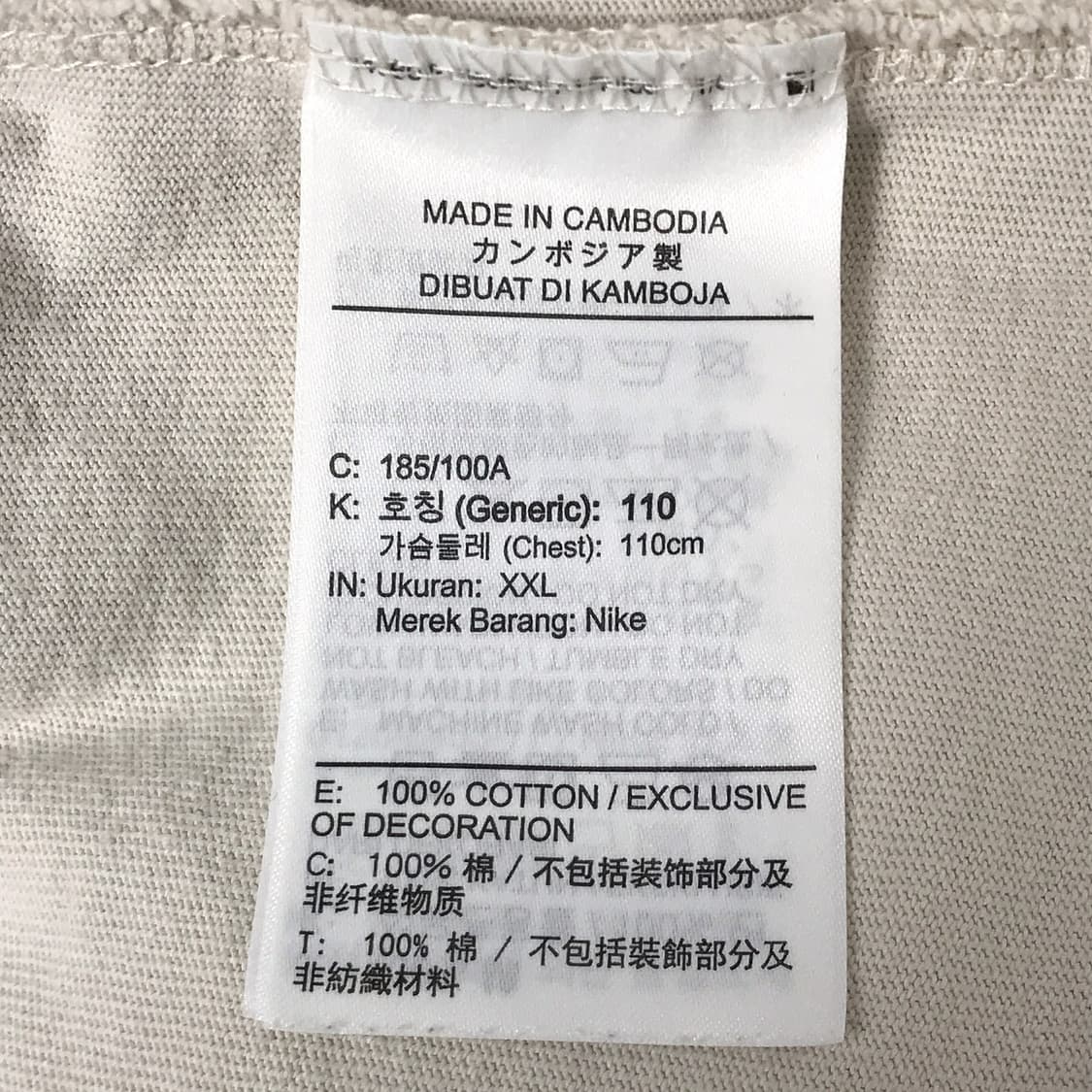 나이키 NIKE 오버사이즈 반팔 티셔츠 2XL (110) 상품이미지6