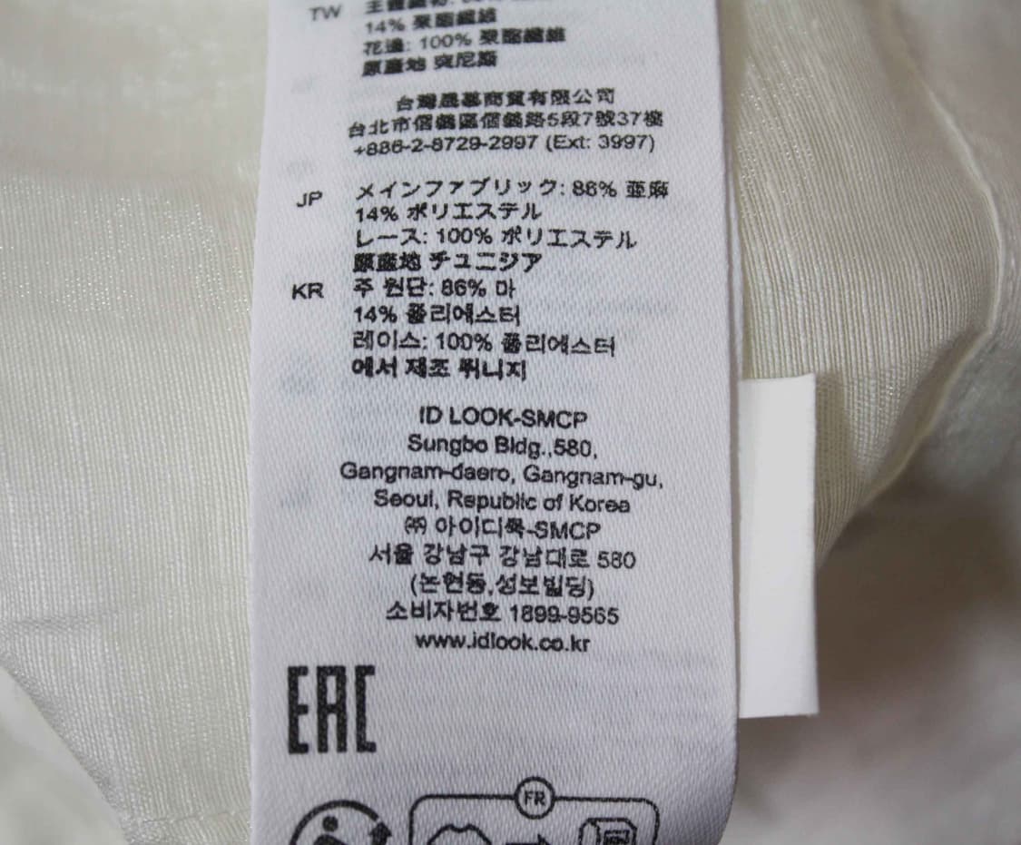 C-34/산드로 정품 여성용 마혼방 볼레로 자켓 1 상품이미지4