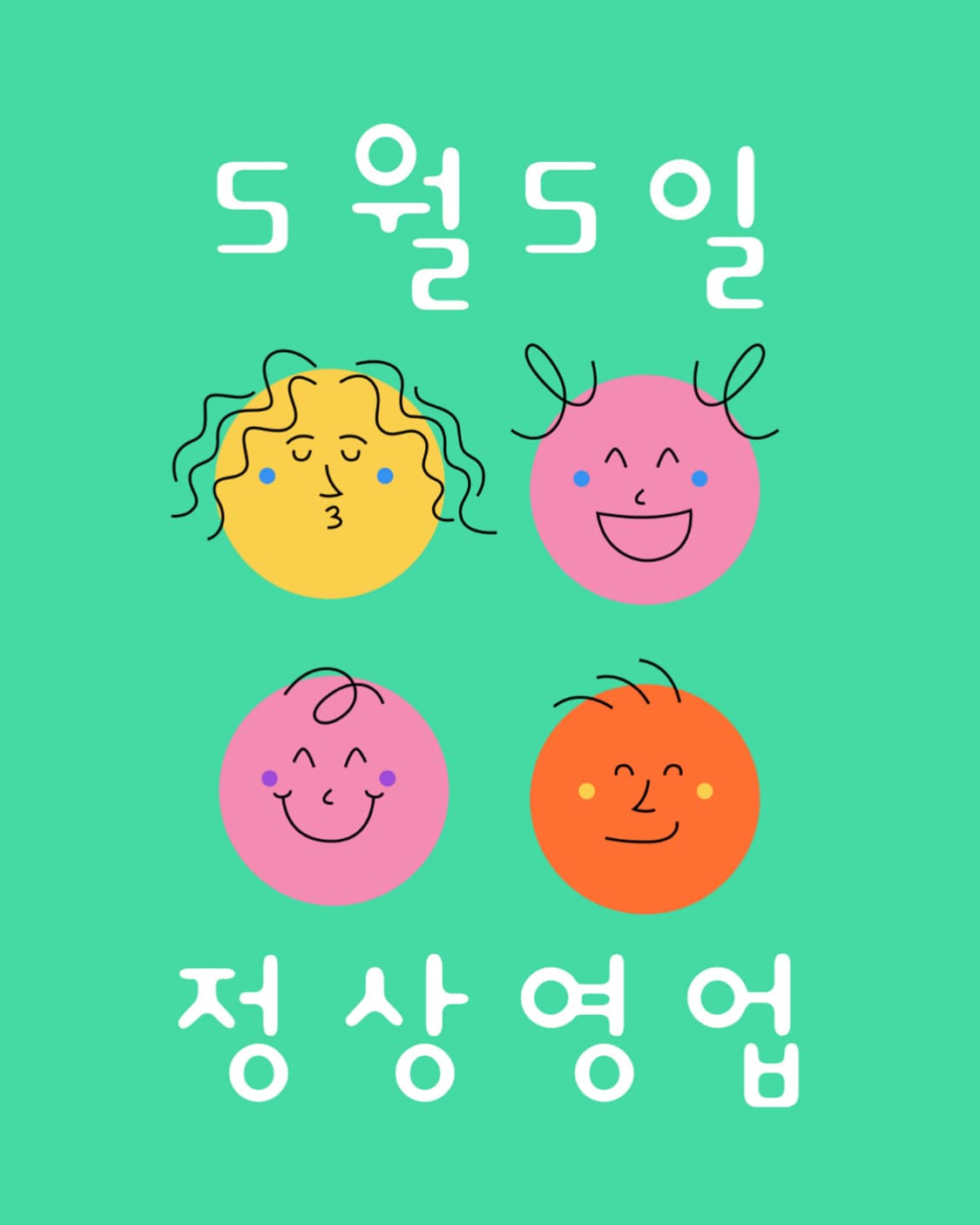개인결제창입니다 상품이미지1