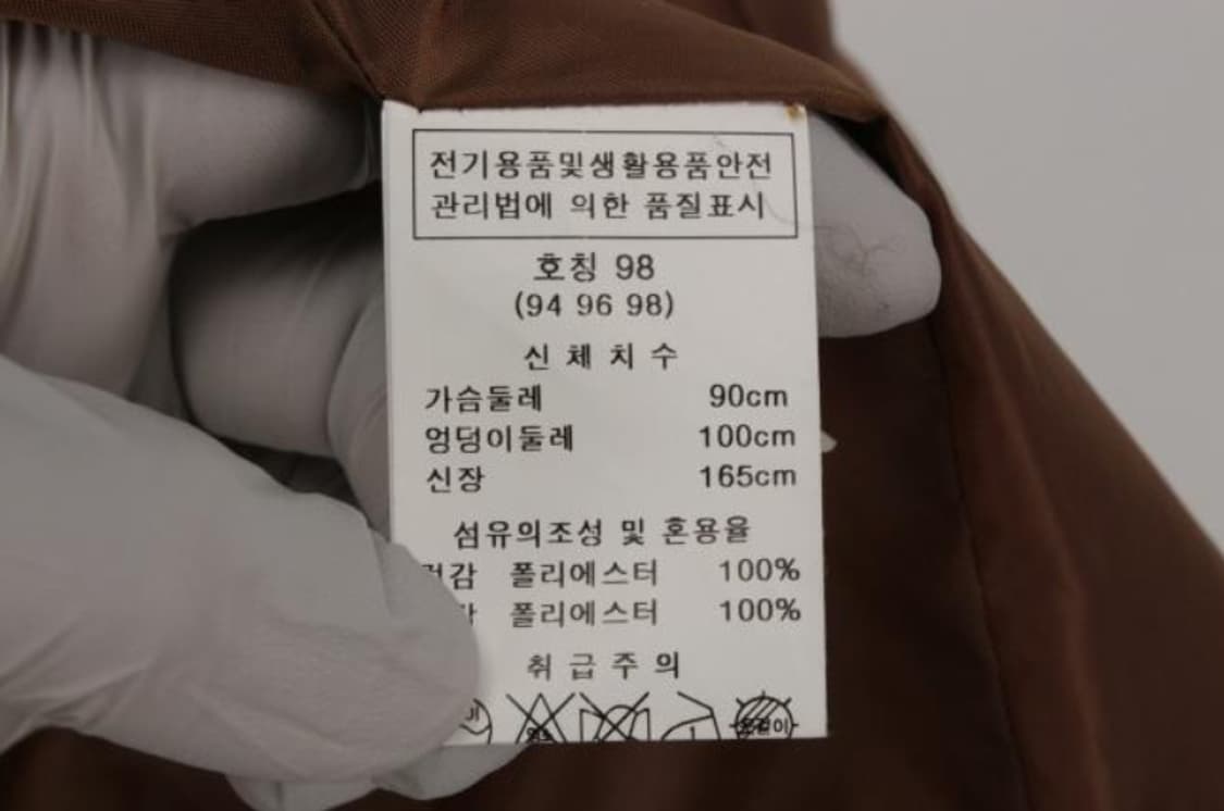 요하넥스 코트 상품이미지6