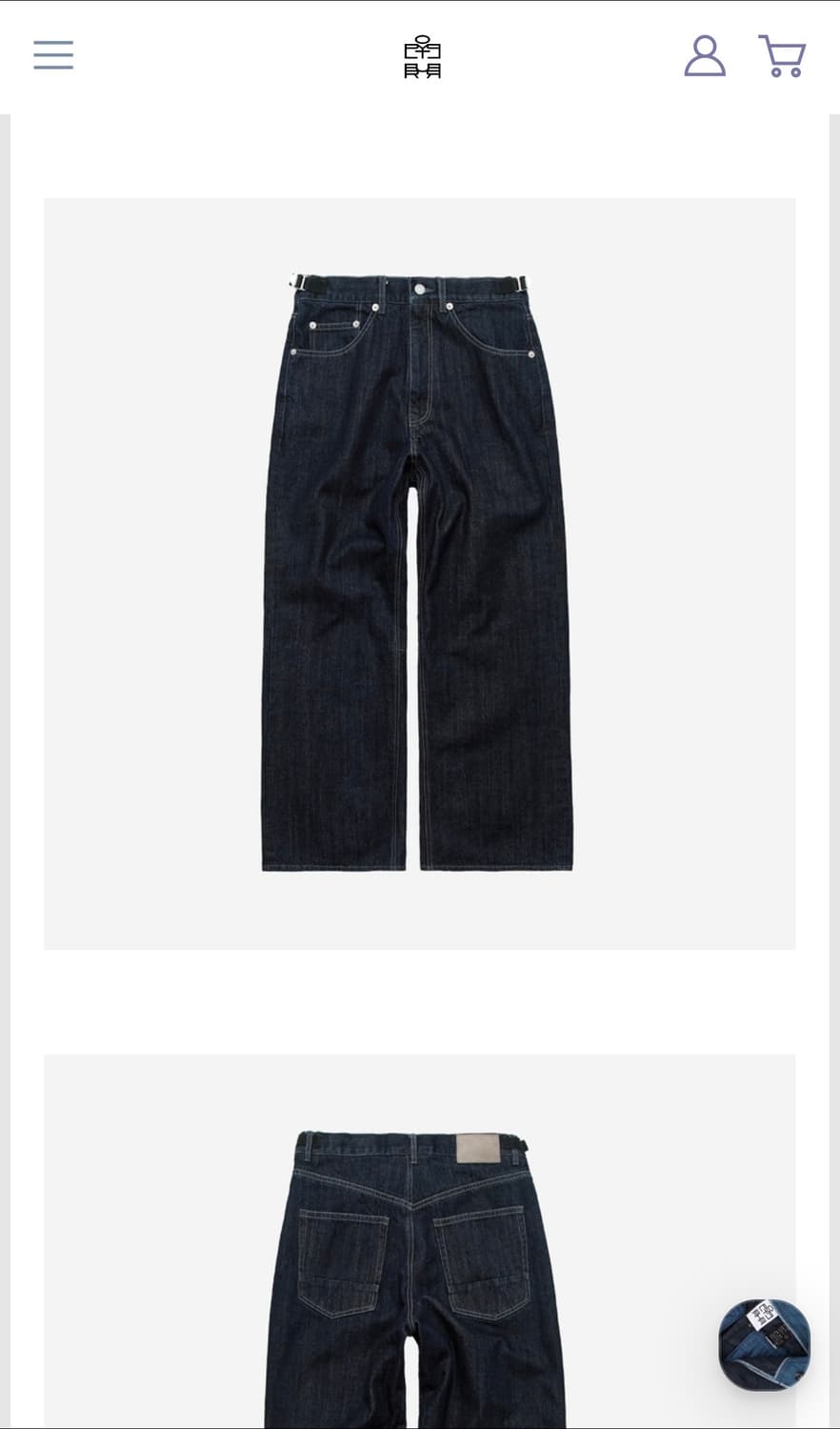 4) 폴리테루 고시마 데님 1워시 인디고 상품이미지1