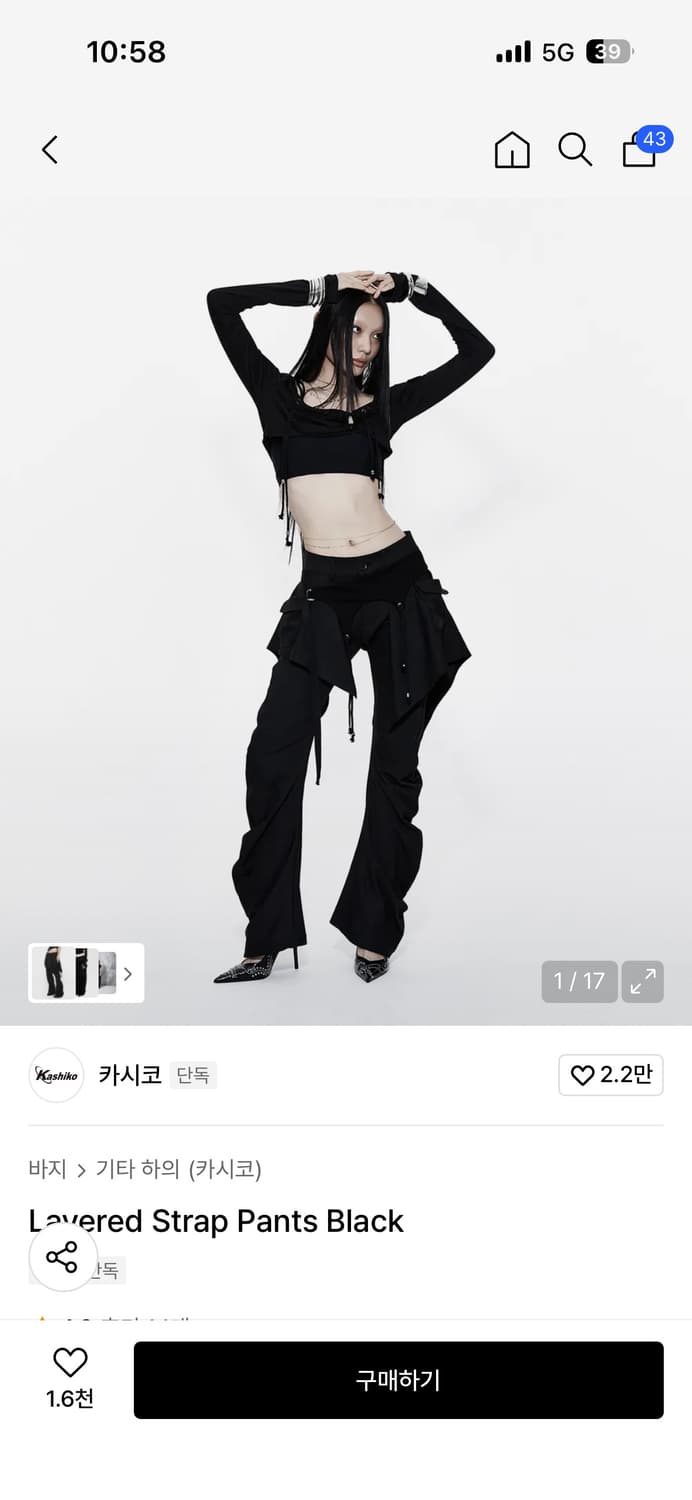 Layered Strap Pants Black 상품이미지1