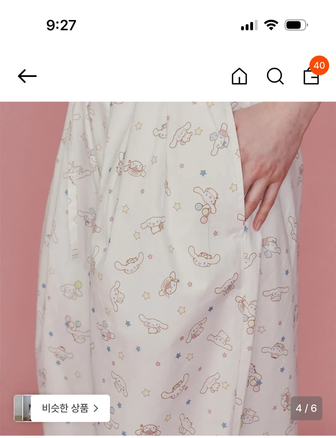 오끼뜨 시나모롤 도미토리 팬츠 파자마 상품이미지1