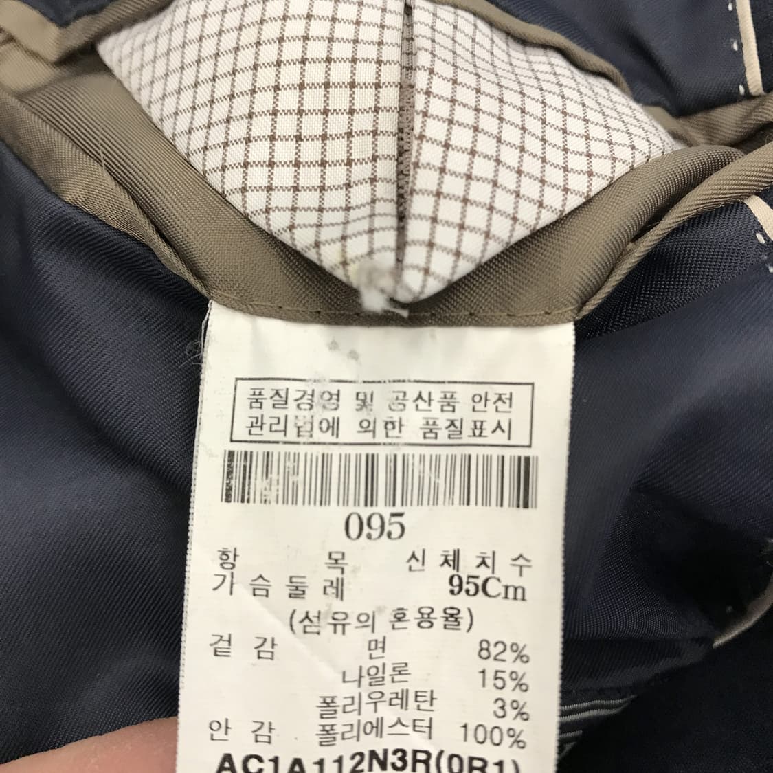 로가디스 독일 DELDEN 코튼 블레이저자켓 [95] 상품이미지6