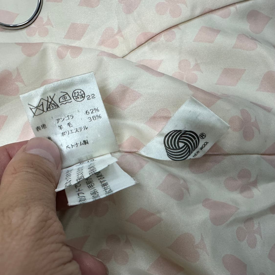 소나아 리키엘 앙고라 더블 자켓 상품이미지6