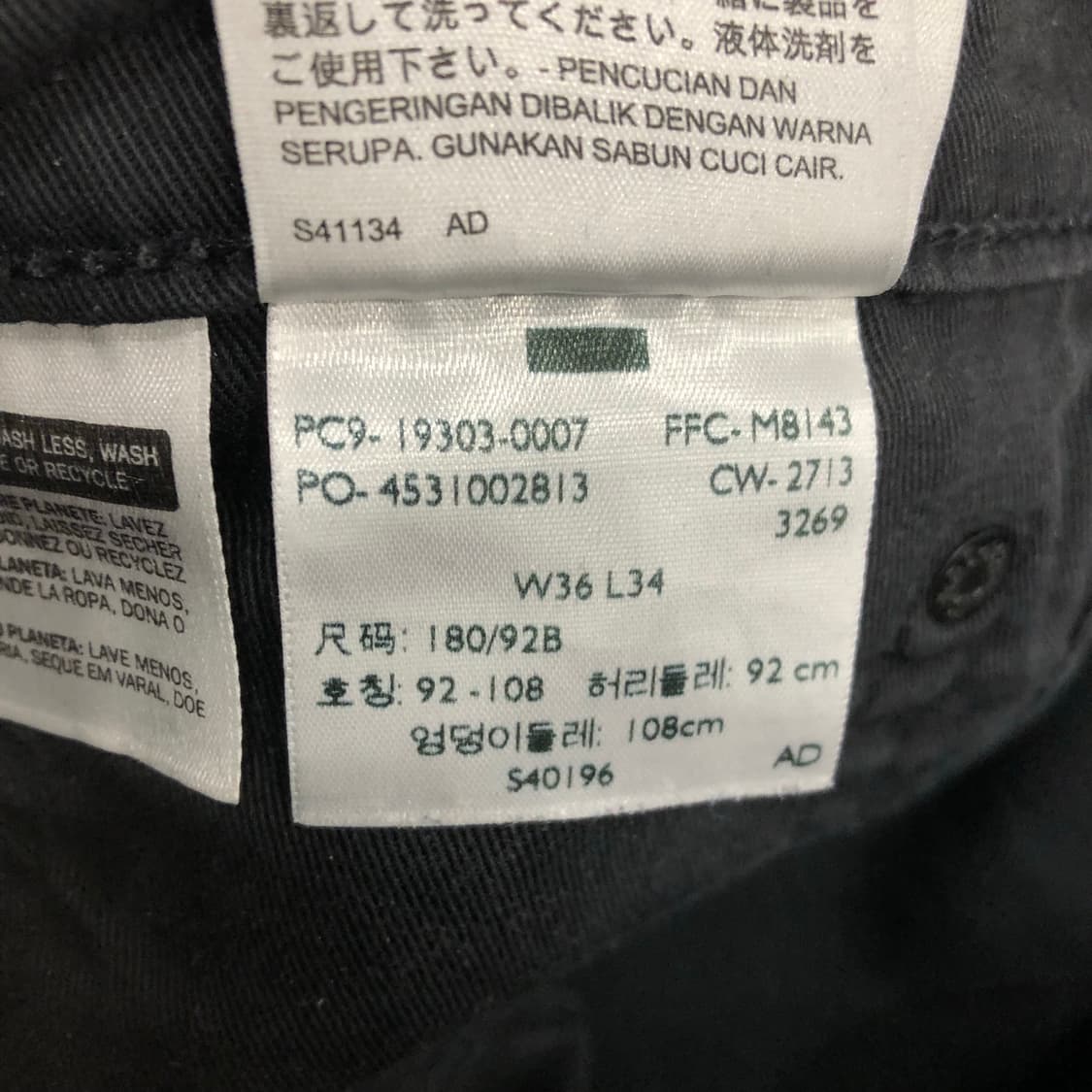 리바이스 블랙진 데님 팬츠 상품이미지6