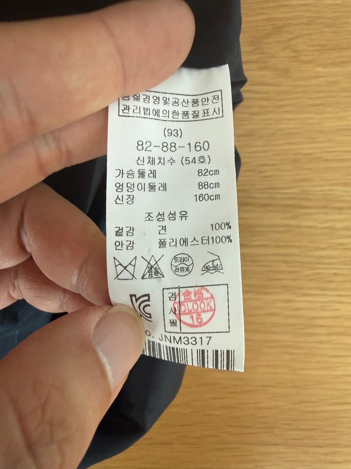 마쥬(maje) 실크 원피스(아이디룩) 상품이미지8