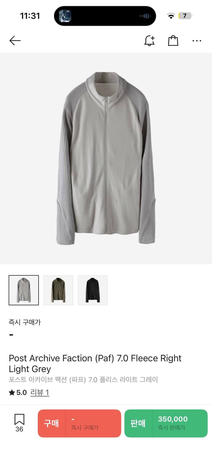 paf 7.0 fleece grey 구합니다 s,m사이즈 둘다 받아요! 상품이미지1