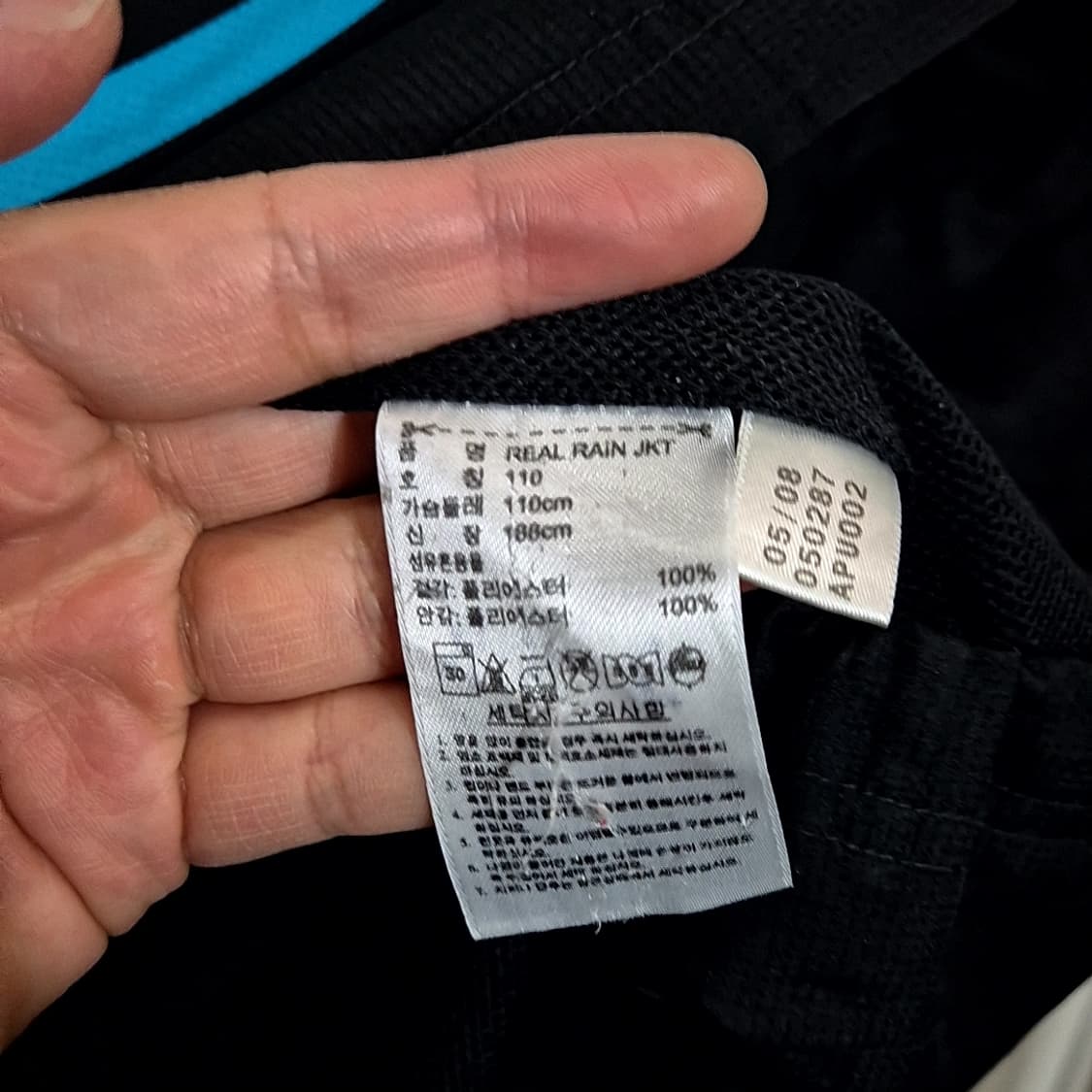 Adidas 아디다스 레알마드리드 유니폼 바람막이 상품이미지5