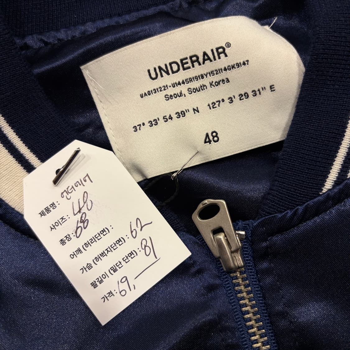 [48] UNDERAIR 언더에어 자수 스카쟌 자켓 D272 상품이미지4