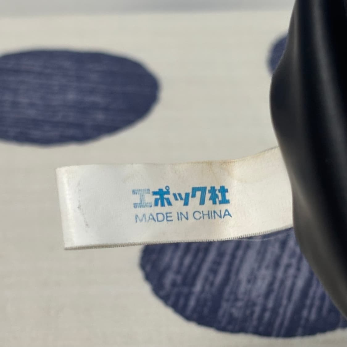 1996년 고전 산리오 배드바츠마루 하나마루 가방 파우치 상품이미지3