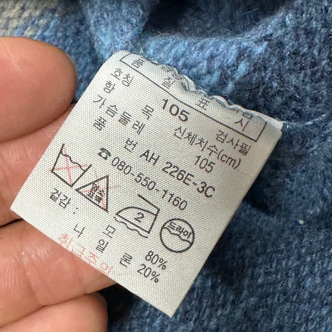 라코스테 단가라 니트 XL 상품이미지3