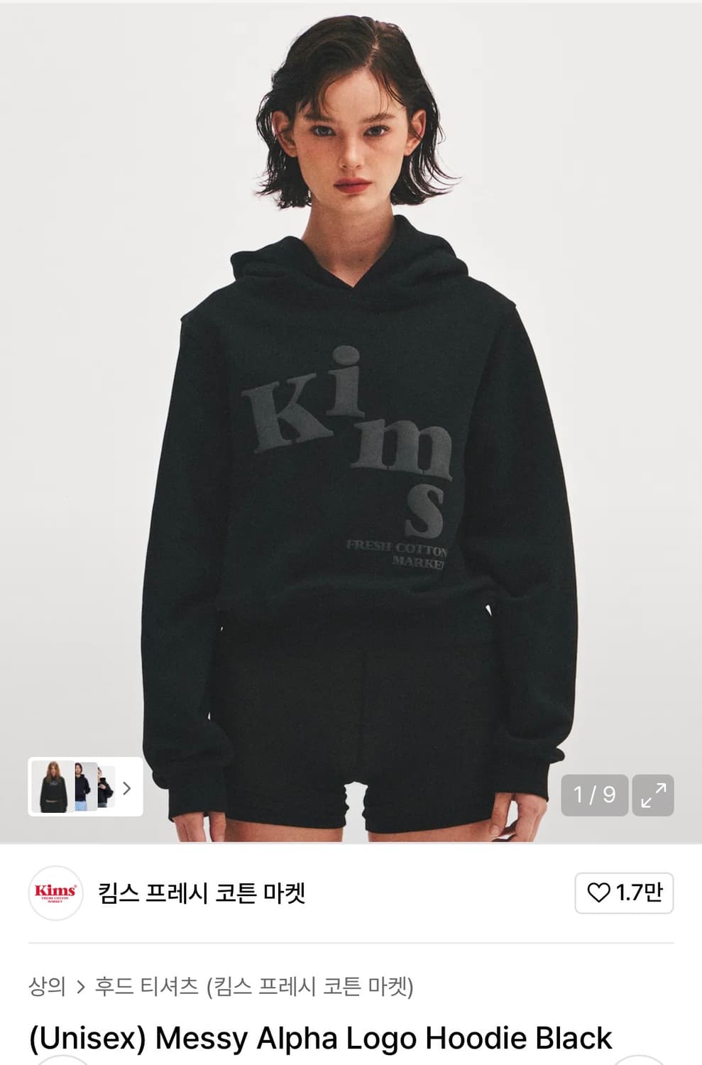  Kim’s fresh cotton market 후드티 상품이미지1