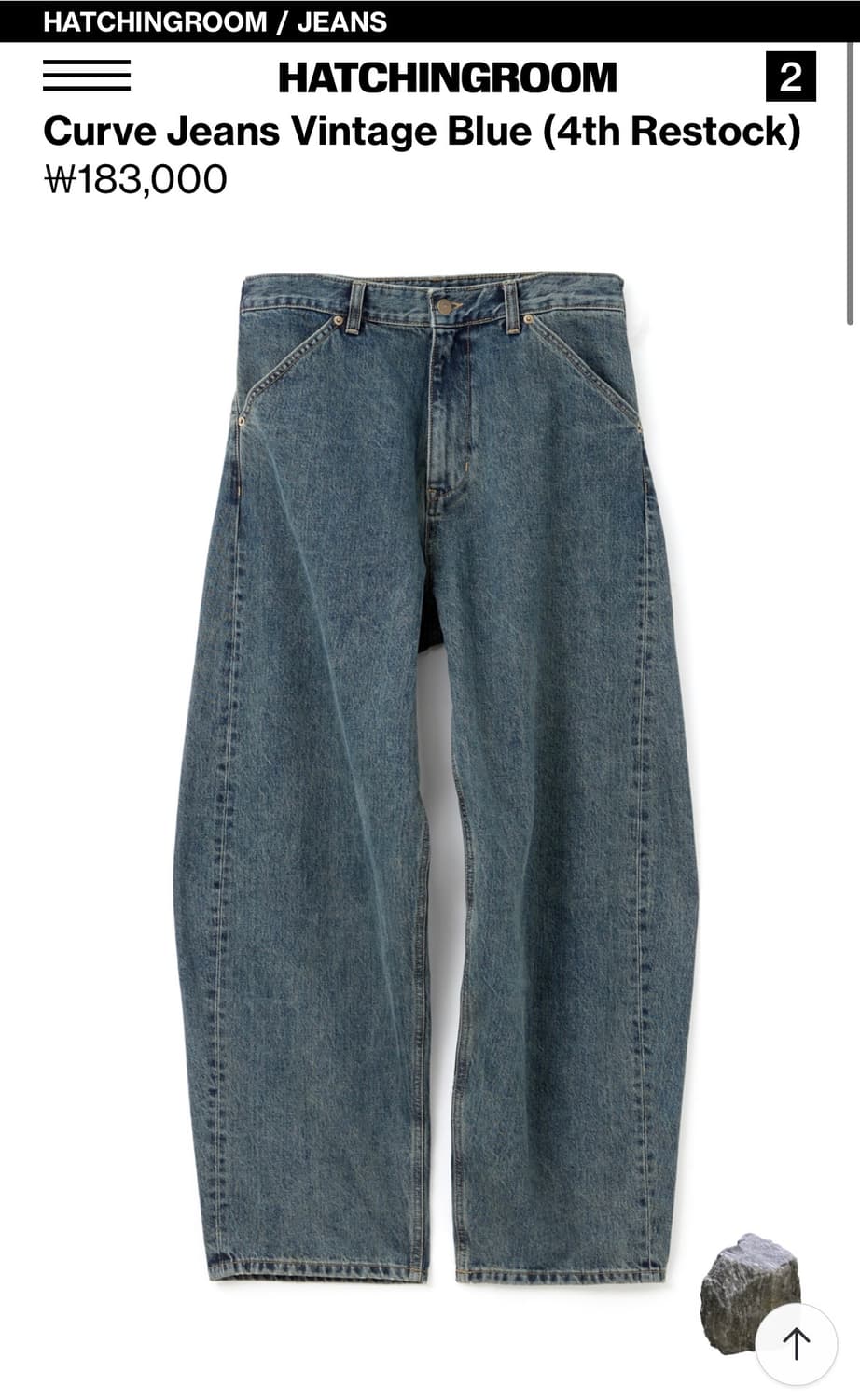해칭룸 커브진 빈티지 블루 4size 상품이미지1