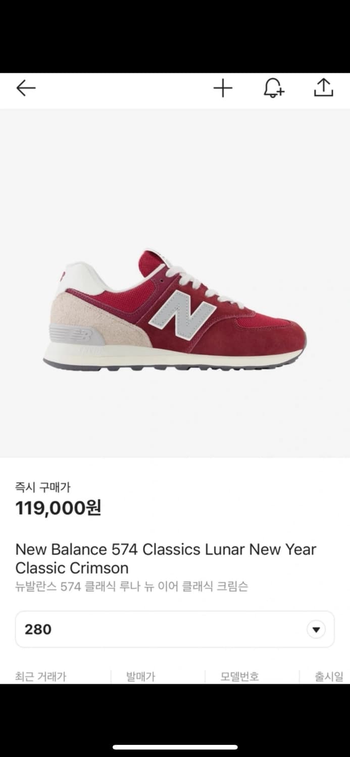 뉴발란스 574 280 상품이미지1