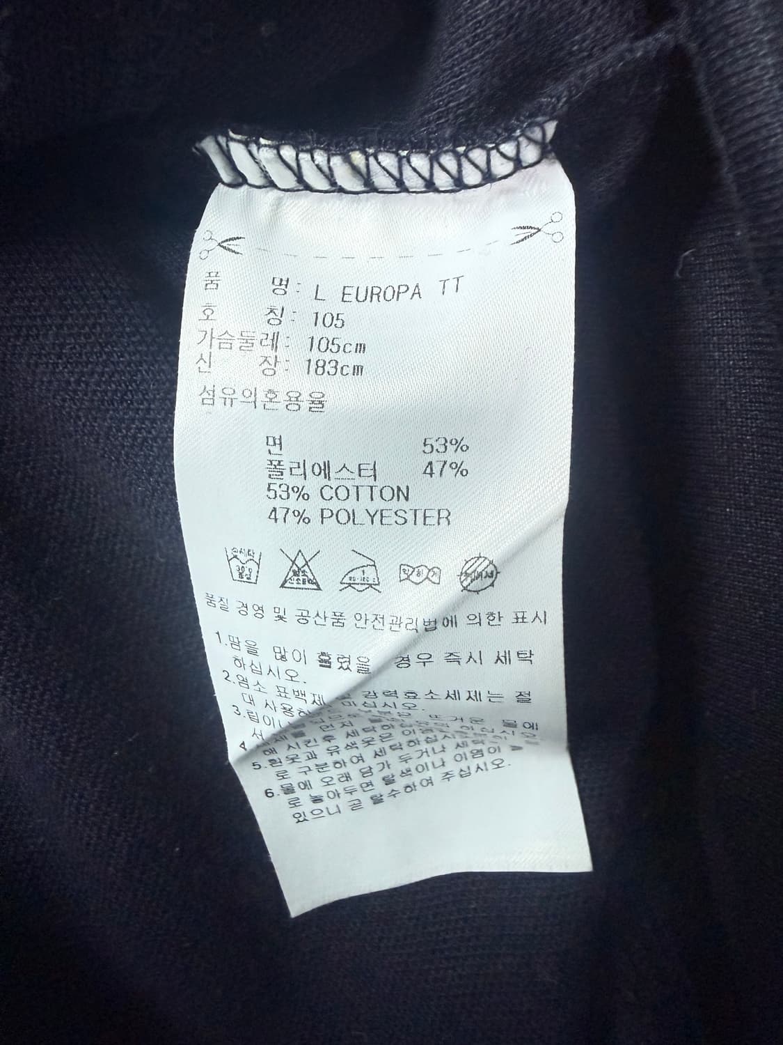 아디다스 유로파 져지 상품이미지4