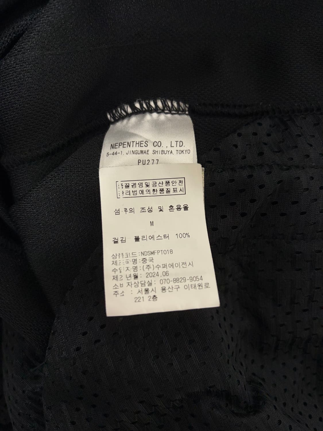 니들스 HD 트랙팬츠 블랙 상품이미지4