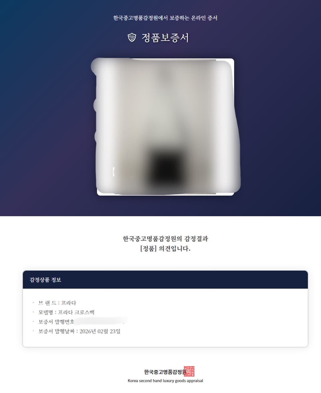 (정품PRADA) 프라다 숄더백 판매합니다  상품이미지4