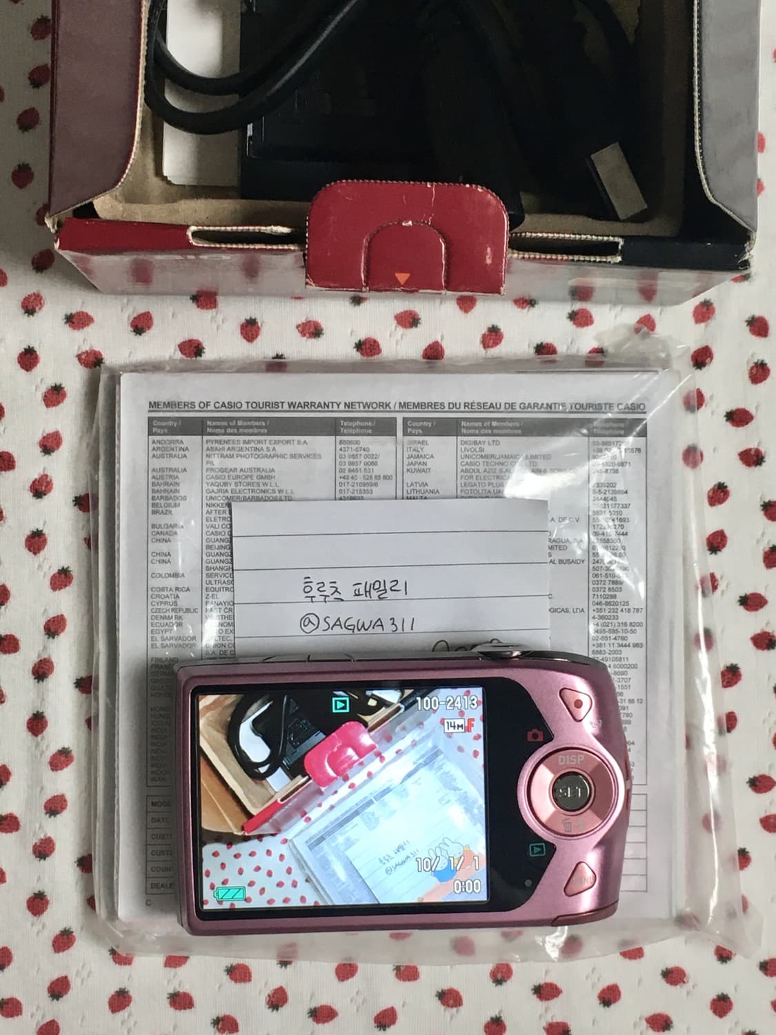 *풀박* 카시오 엑슬림 z2300 Casio exilim ex-z2300 상품이미지9