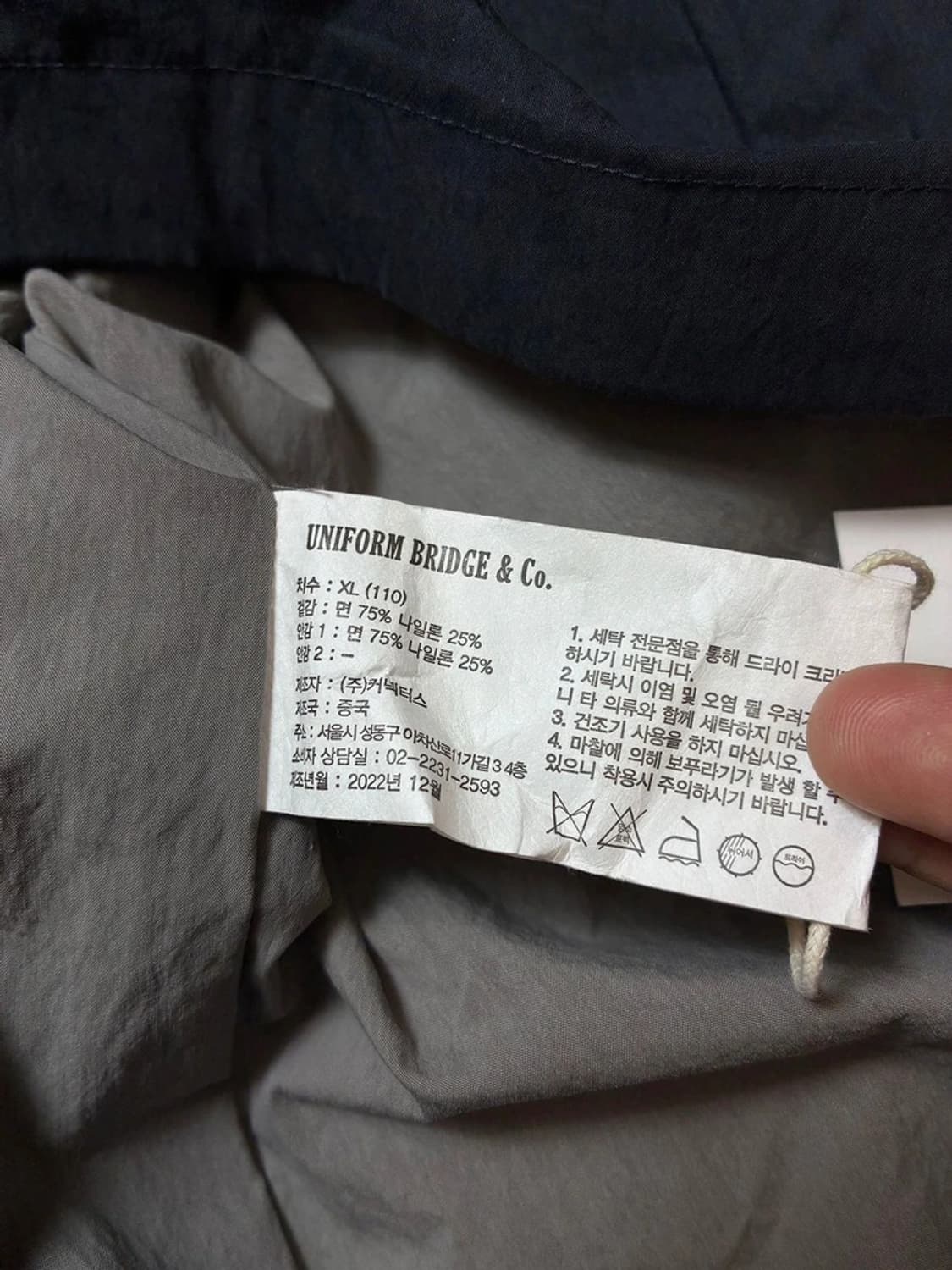 유니폼 브릿지 22FW 정글 퍼티그 자켓 PN9305 상품이미지8