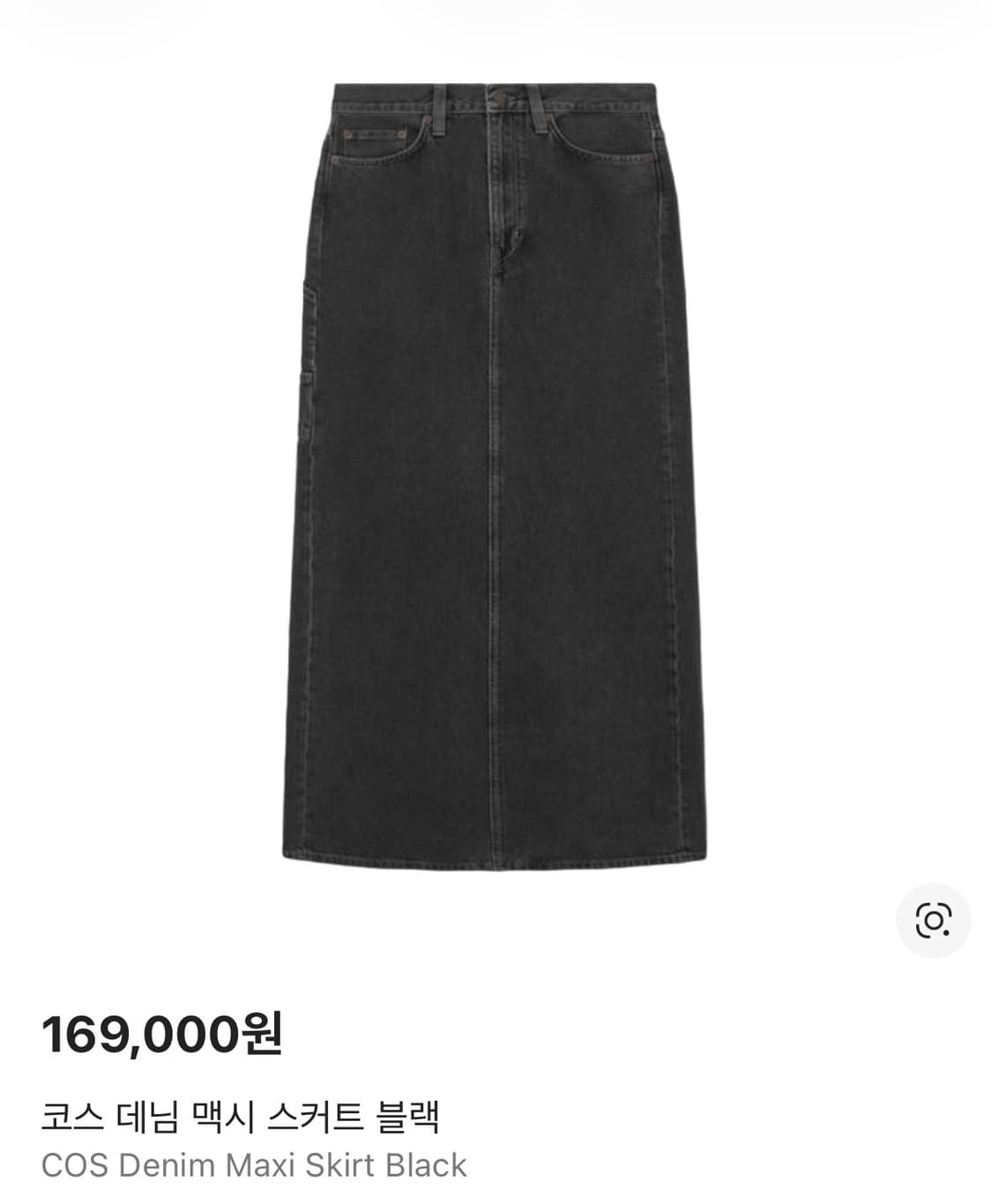 COS 데님 맥시스커트 블랙 36 상품이미지1