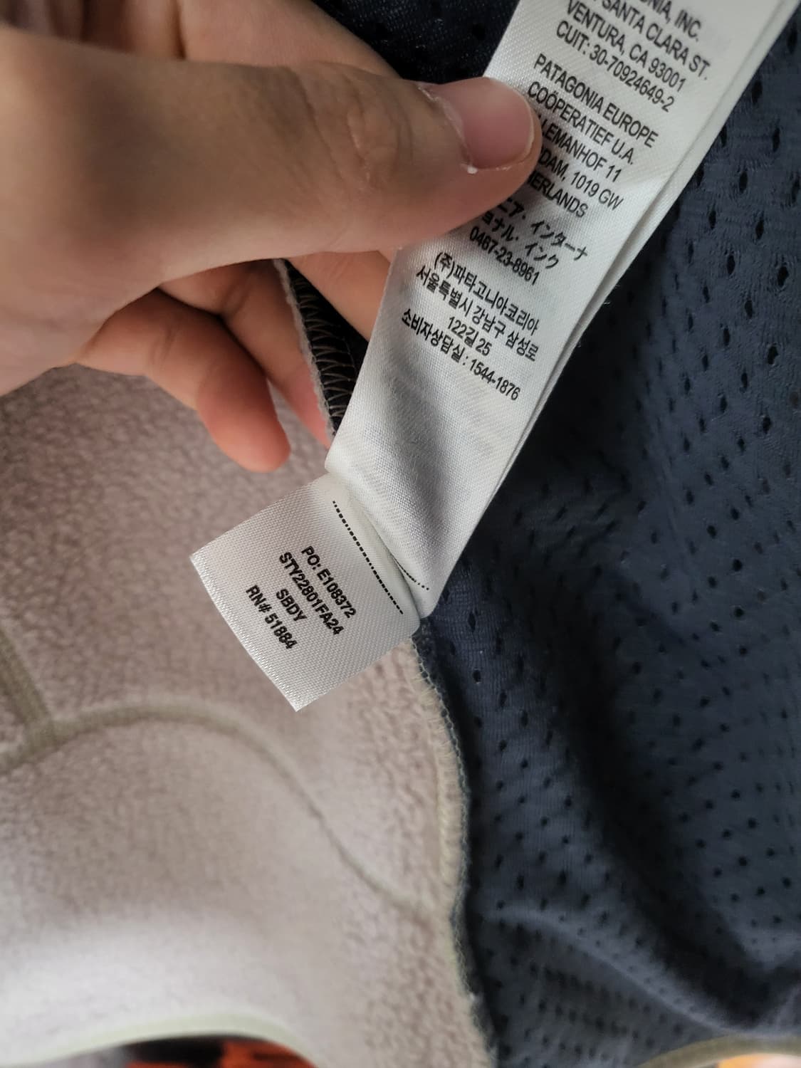 24FW 파타고니아 레트로 파일 플리스 자켓 L 상품이미지6