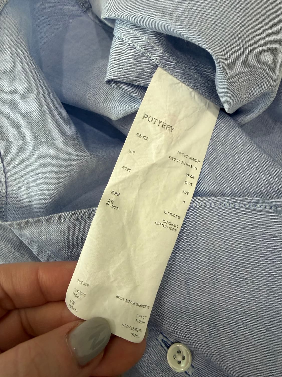 235. 포터리 셔츠 상품이미지3