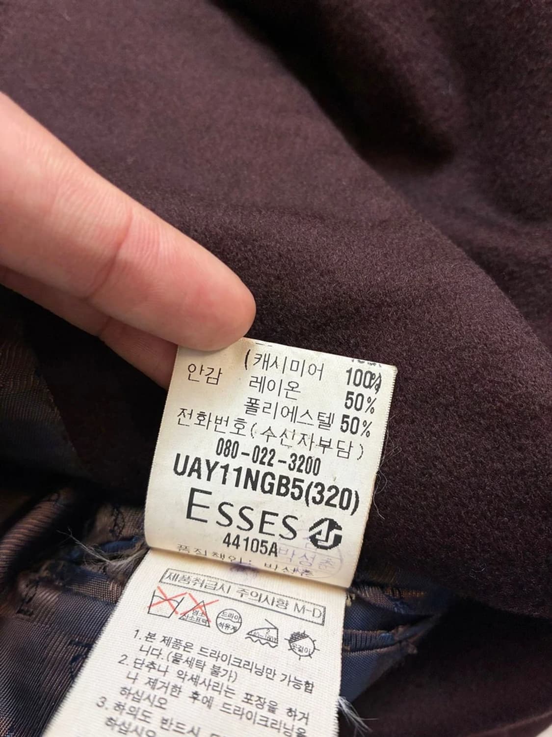 입생로랑 00's 캐시미어 100% 블레이저 자켓 PN5961    상품이미지9