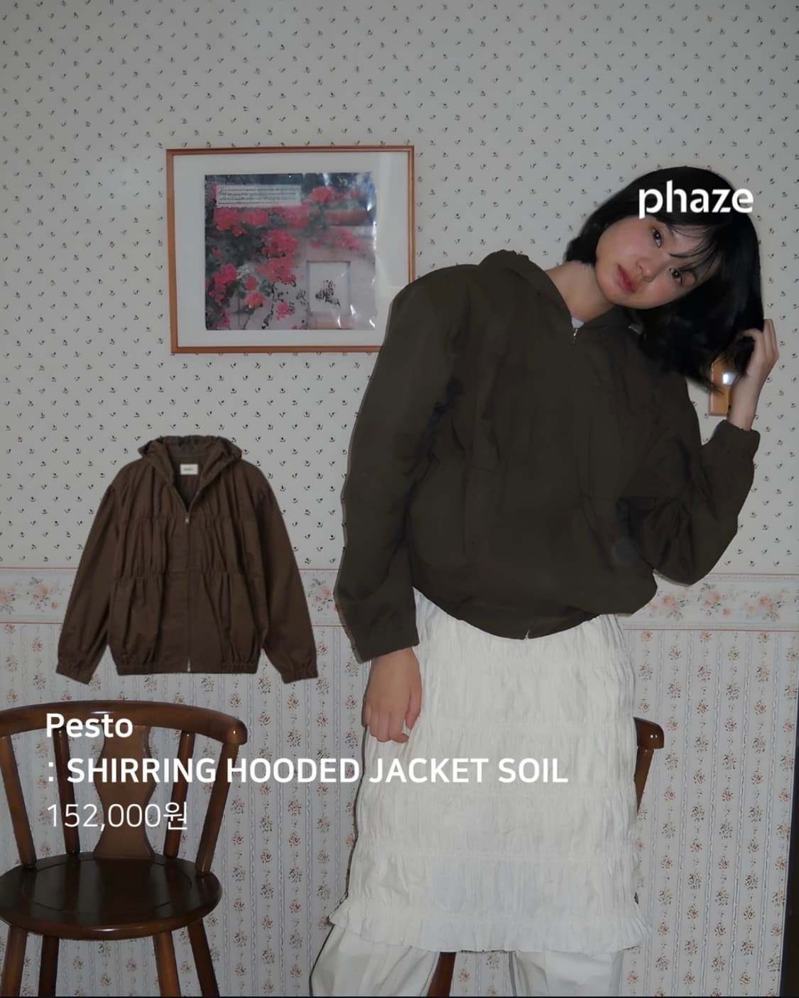 페스토 셔링 후드자켓 브라운 상품이미지2