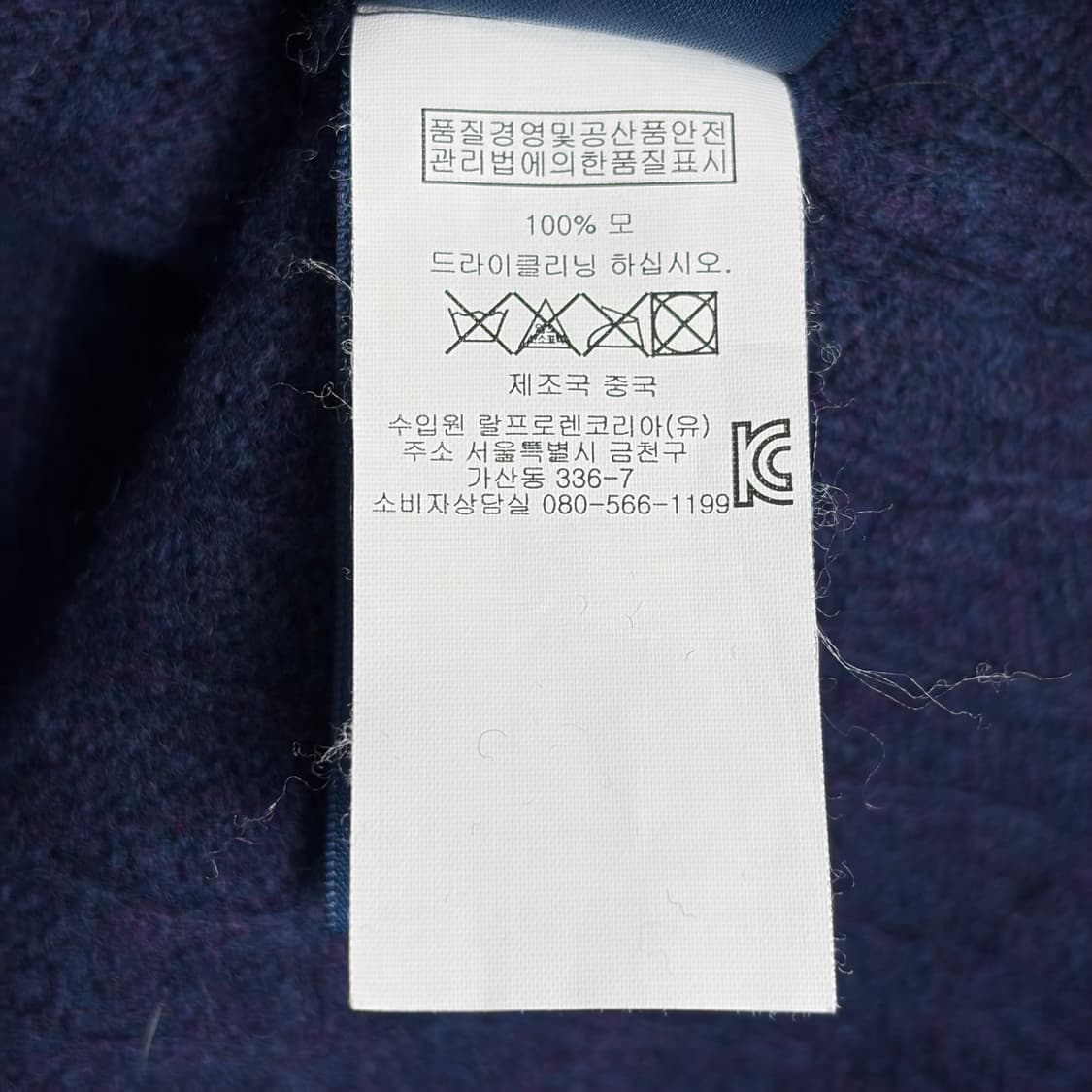 폴로 랄프로렌 브이넥 꽈배기 니트 티셔츠 상품이미지6