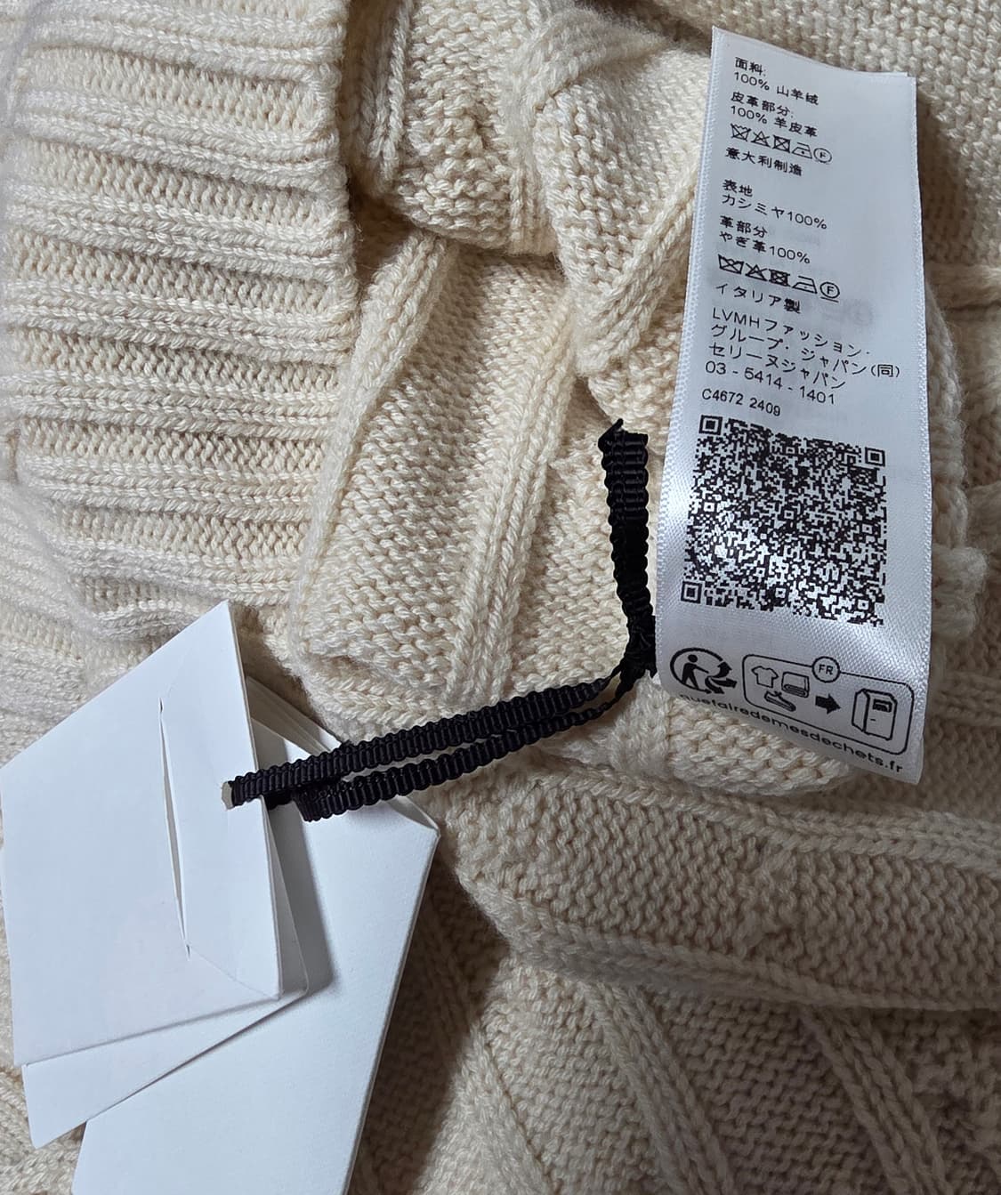 [박보검착용] 셀린느 캐시미어 100 케이블 가디건 S사이즈 !!!!! 상품이미지9