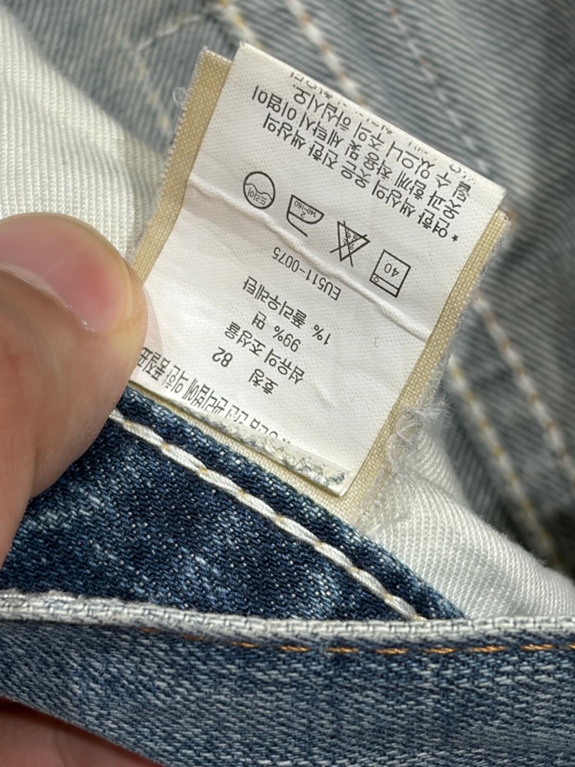 리바이스(Levis) 511 slim (슬림) 데님 팬츠 상품이미지4