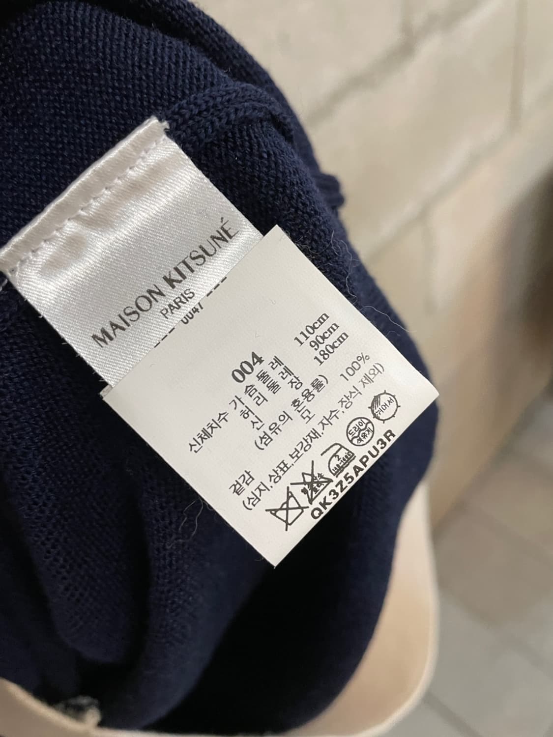 메종 키츠네 폭스 패츠 가디건  상품이미지6