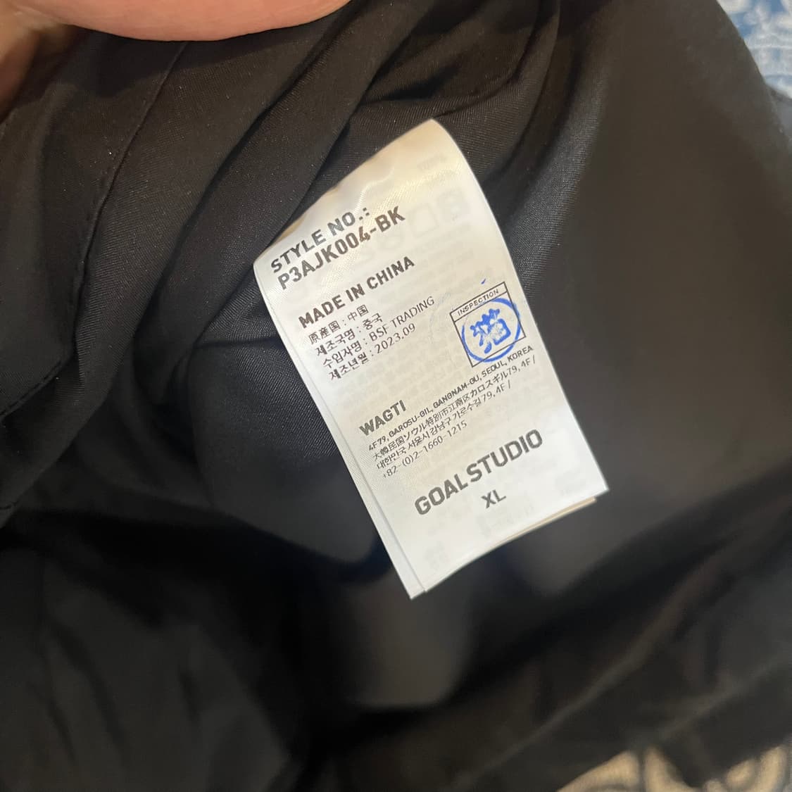XL T1 2023 월드 유니폼 자켓/W2097 상품이미지5