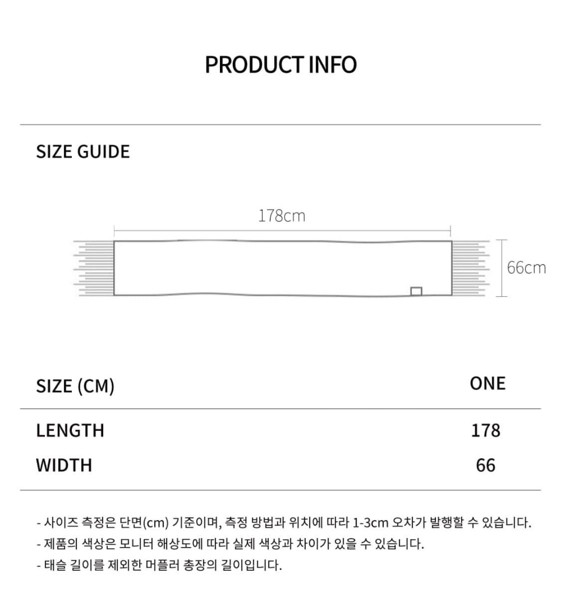 프라임에이트 딸기우유 핑크 목도리 상품이미지3