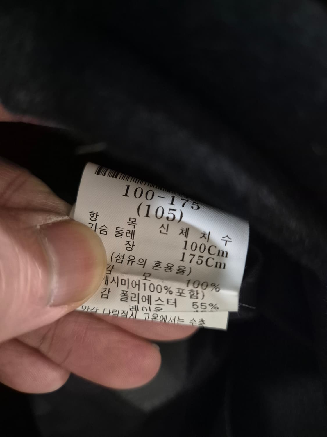 S급[100~105]지방시 캐시미어 롱코트 상품이미지6