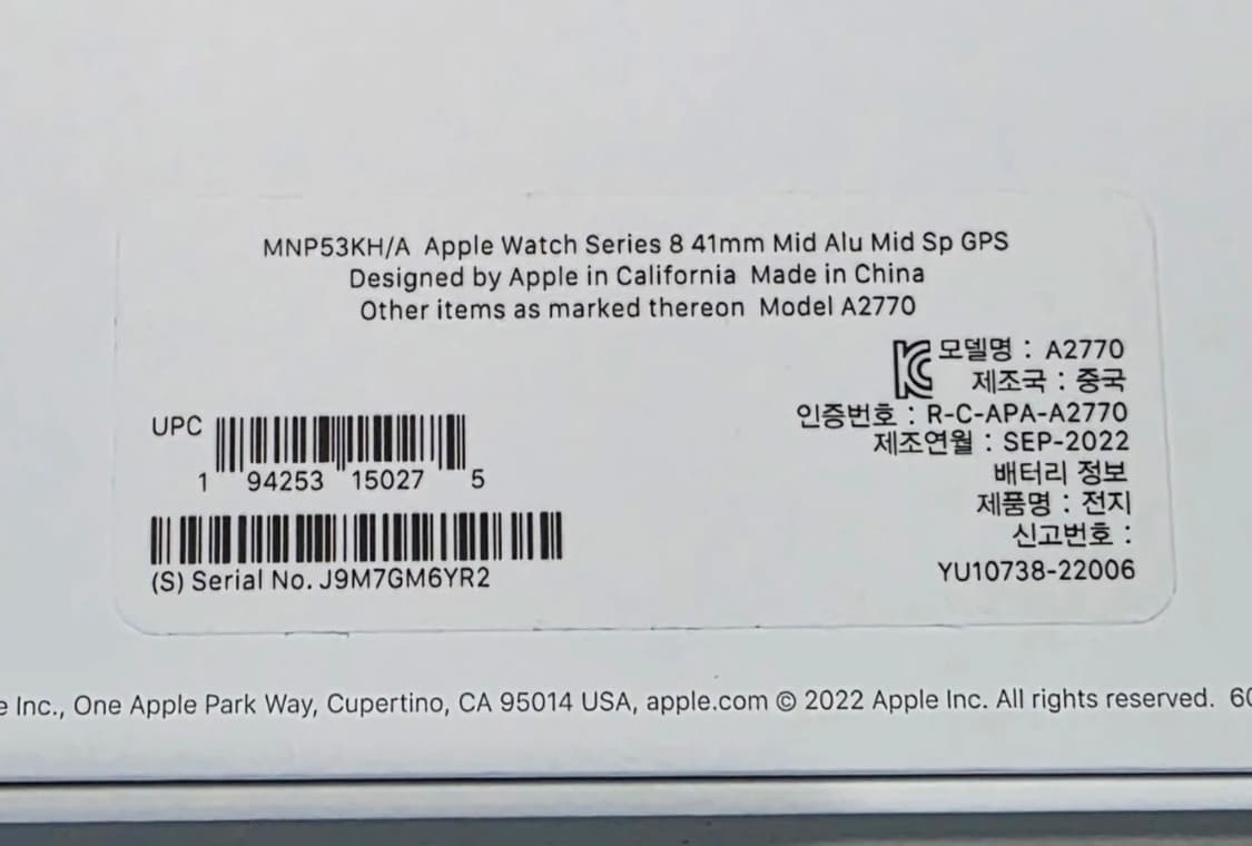 애플워치8 41mm GPS 상품이미지6