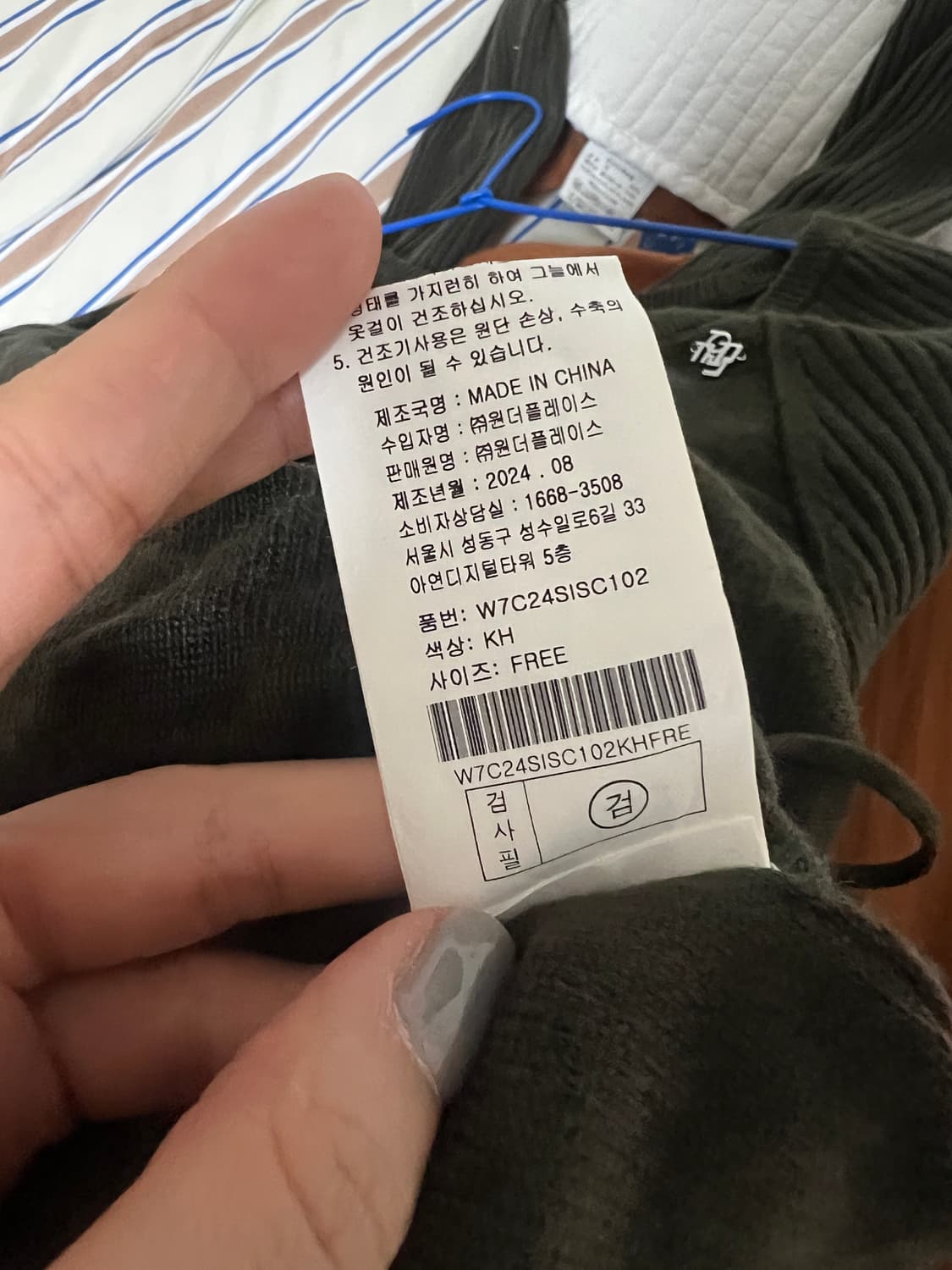 새상품 오디너리홀리데이 앙고라 브이넥 가디건 카키 상품이미지10