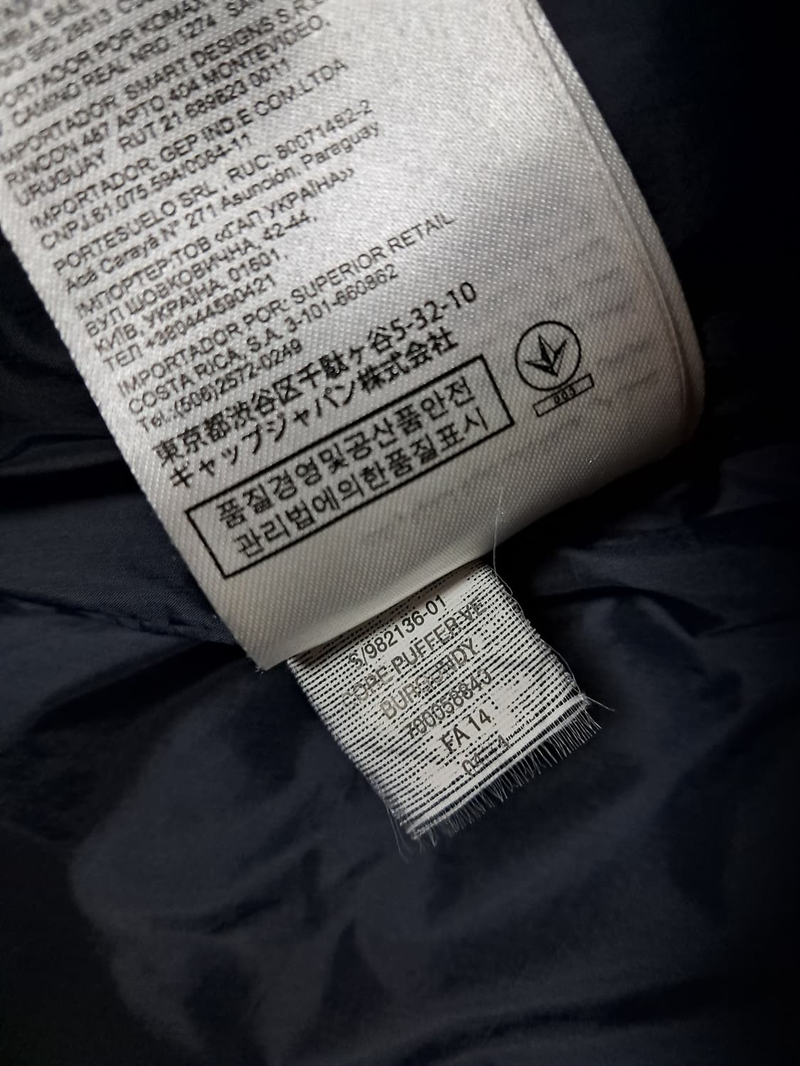 갭 패딩조끼 S 상품이미지10