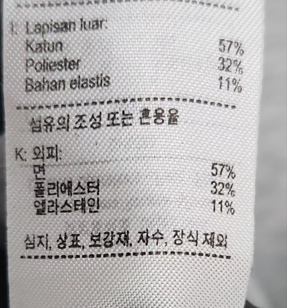 [LACOSTE 라코스테] 105 남 반팔카라 티셔츠 상품이미지6
