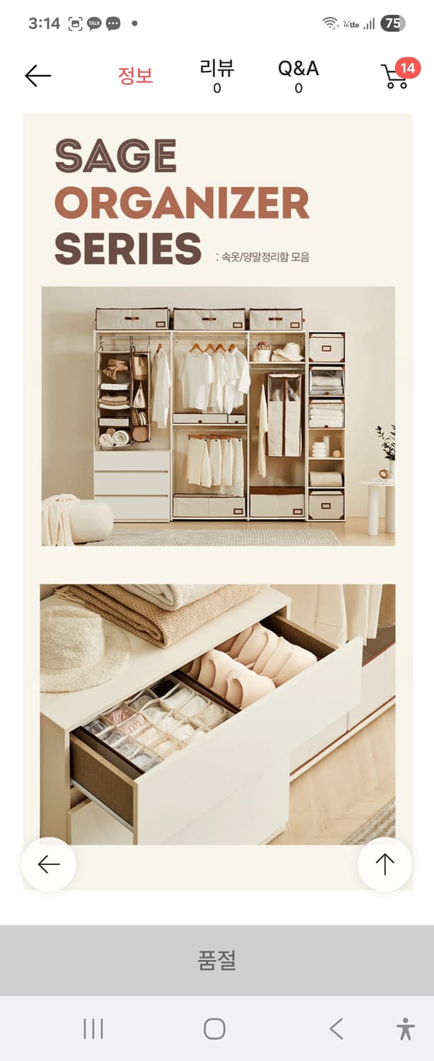 생활용품 한샘 패브릭 정리함 상품이미지2