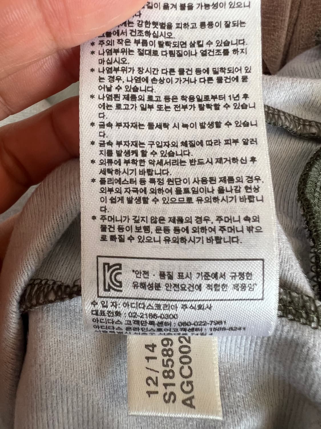 아디다스오리지널 남성 카키브라운 카모패턴 트랙자켓 트레이닝점퍼 상품이미지8