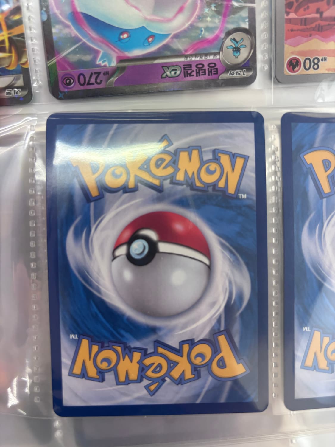 릴리에의 삐삐ex 판매 상품이미지2