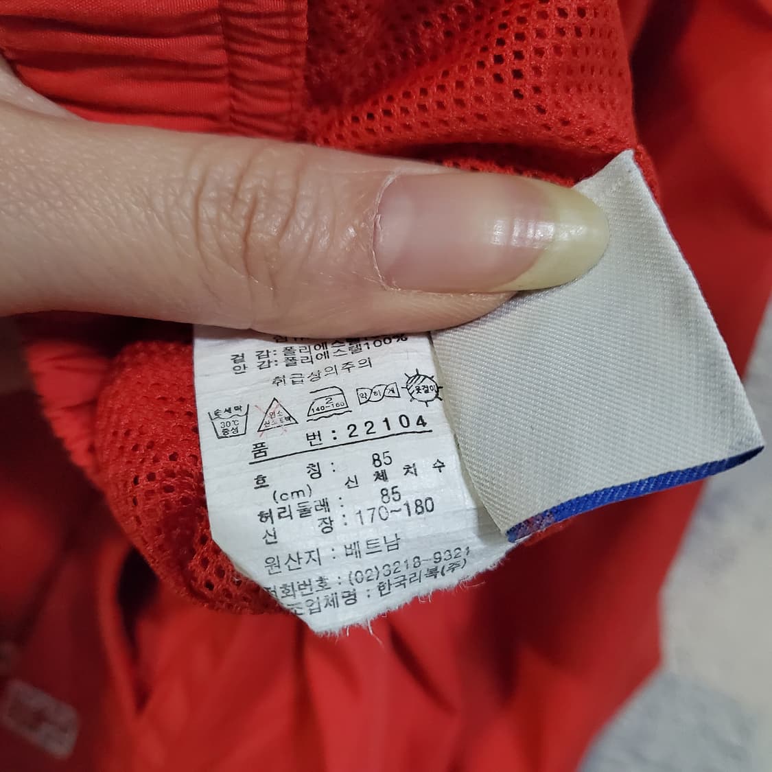 리복 기능성 우븐  조거 팬츠  상품이미지5