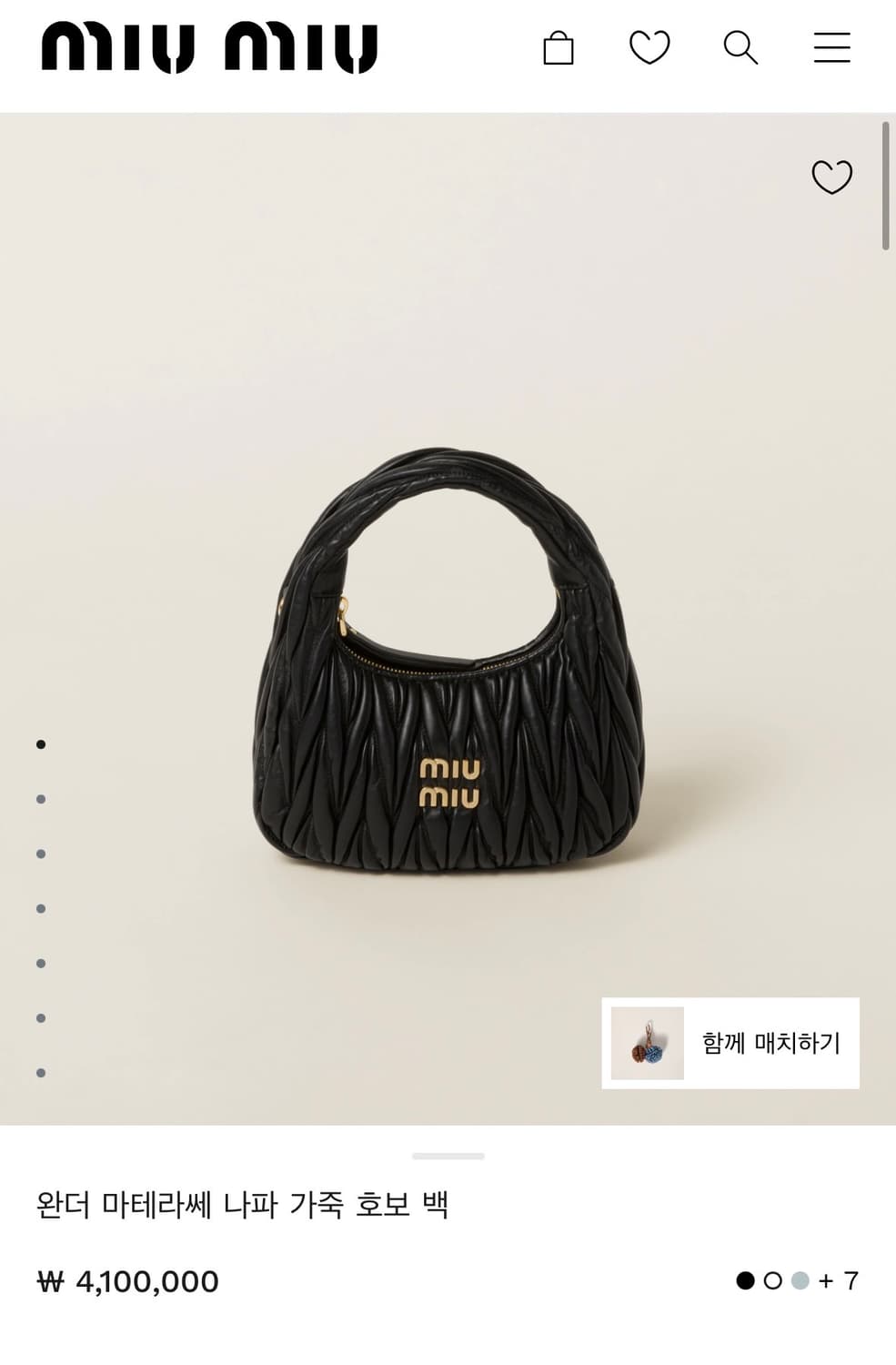 [SA 정품] 미우미우 마테라쎄 호보백 스몰 상품이미지7