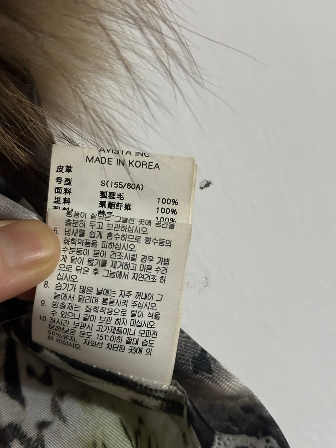 탱커스 모피 조끼 S 사이즈 상품이미지7